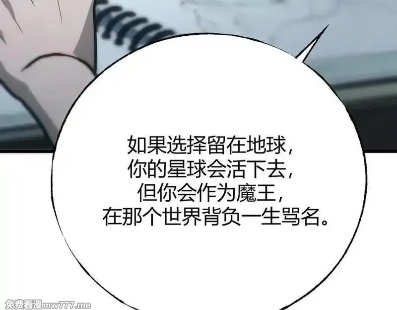 我，最强BOSS,61,第146张