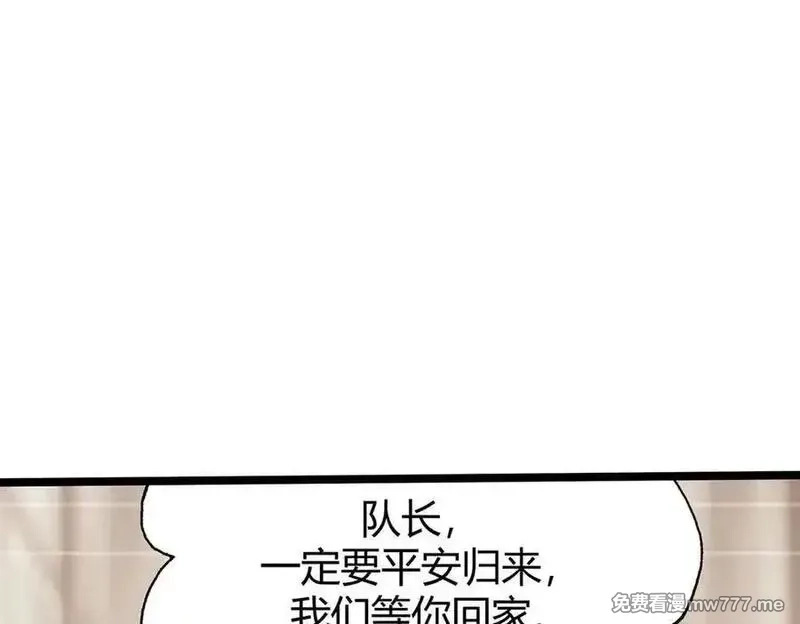 我，最强BOSS,61,第148张