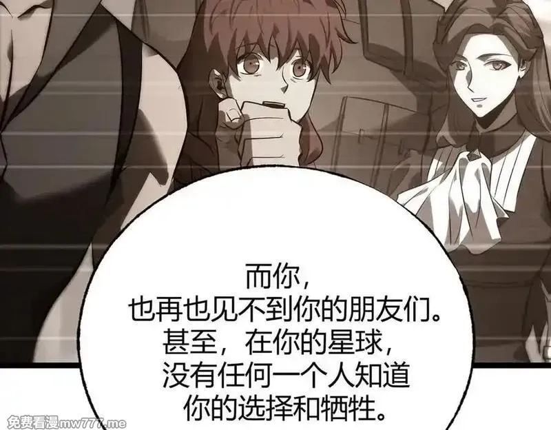 我，最强BOSS,61,第150张