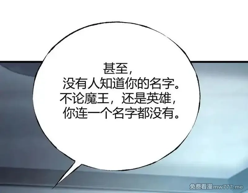 我，最强BOSS,61,第152张