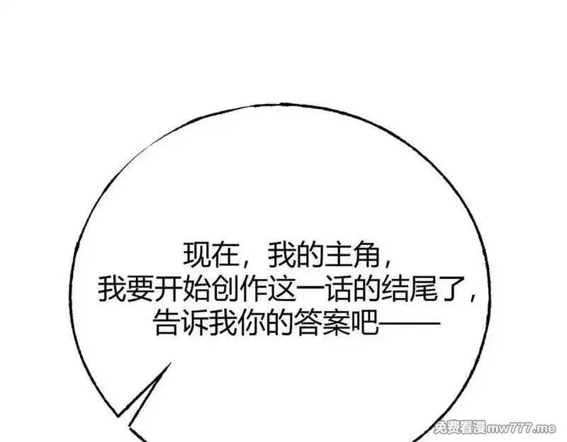 我，最强BOSS,61,第156张