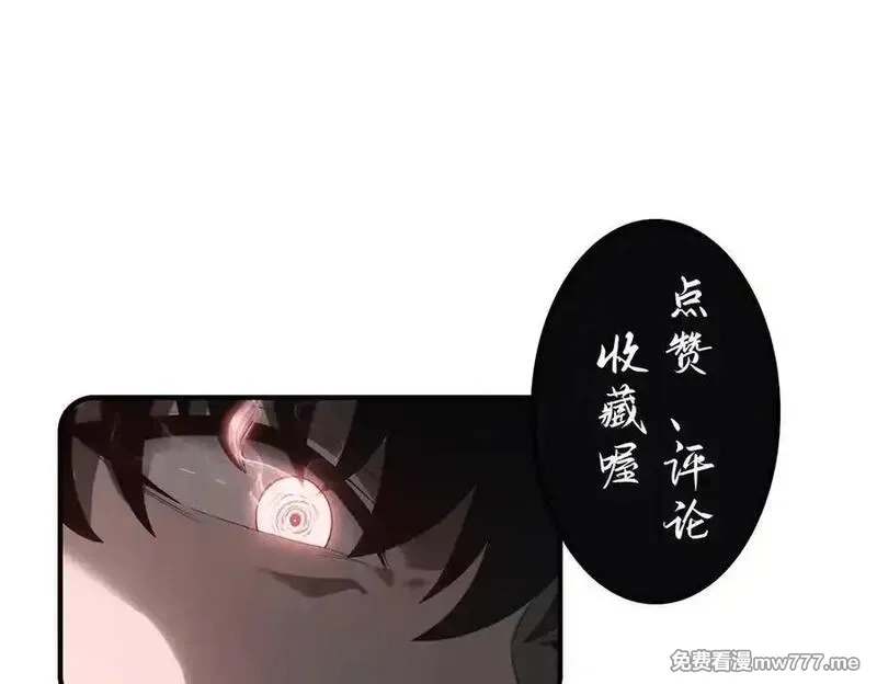 我，最强BOSS,61,第158张