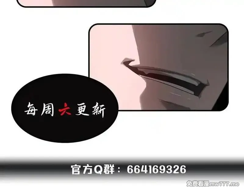 我，最强BOSS,61,第159张