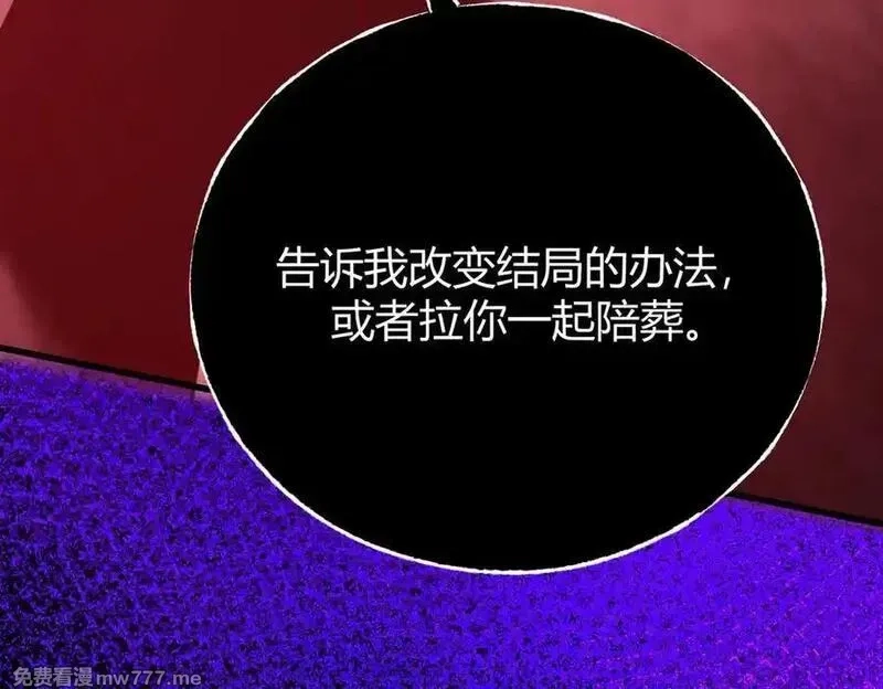 我，最强BOSS,61,第16张
