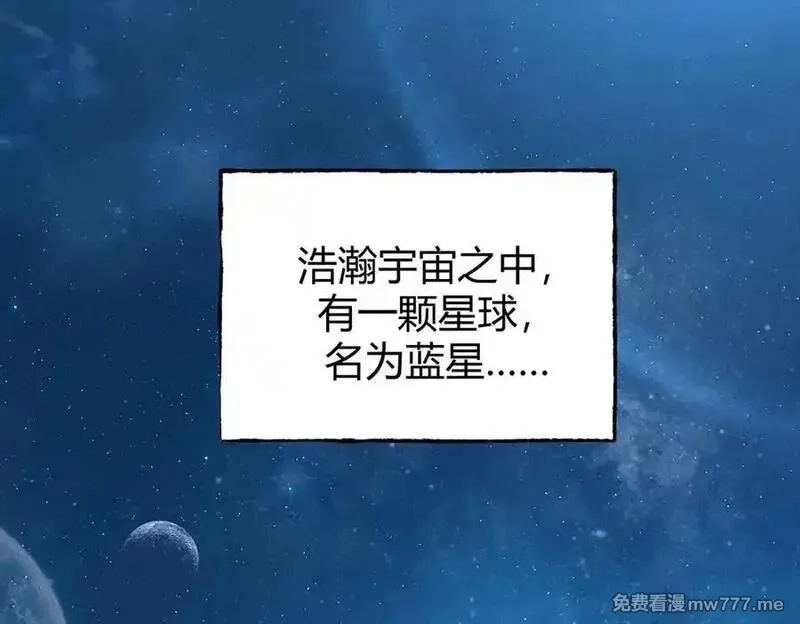 我，最强BOSS,61,第162张