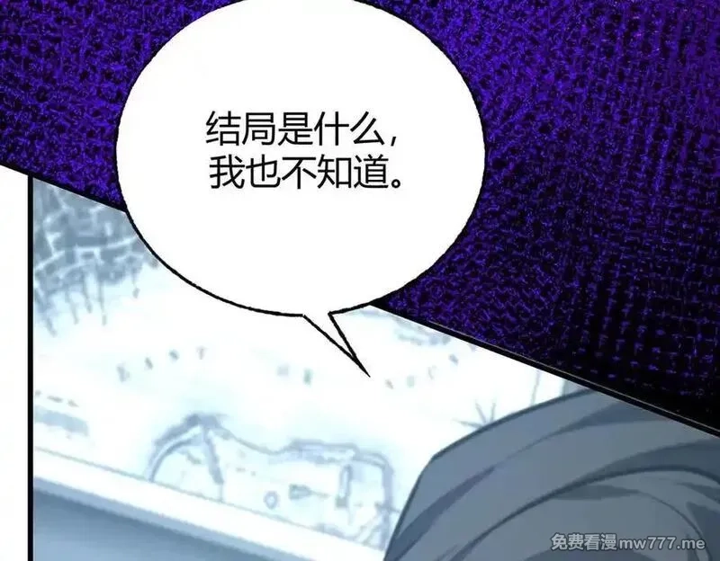 我，最强BOSS,61,第18张
