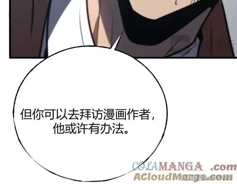 我，最强BOSS,61,第21张