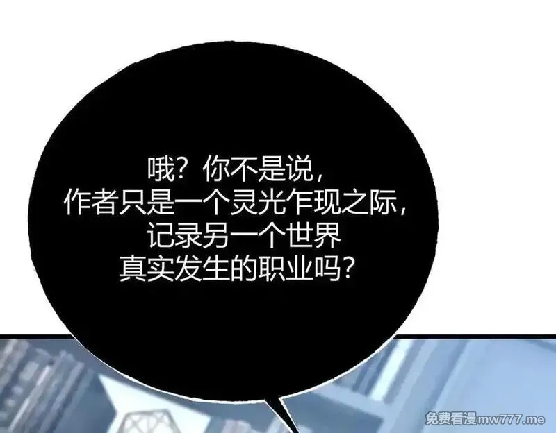 我，最强BOSS,61,第23张