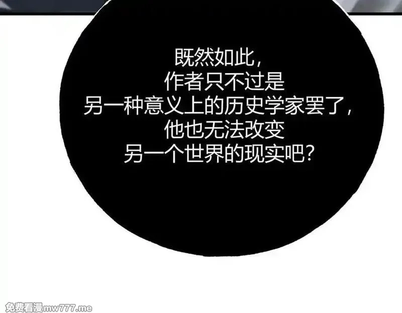 我，最强BOSS,61,第27张