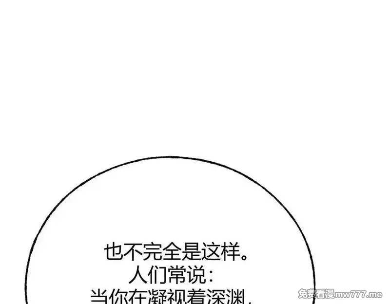我，最强BOSS,61,第28张