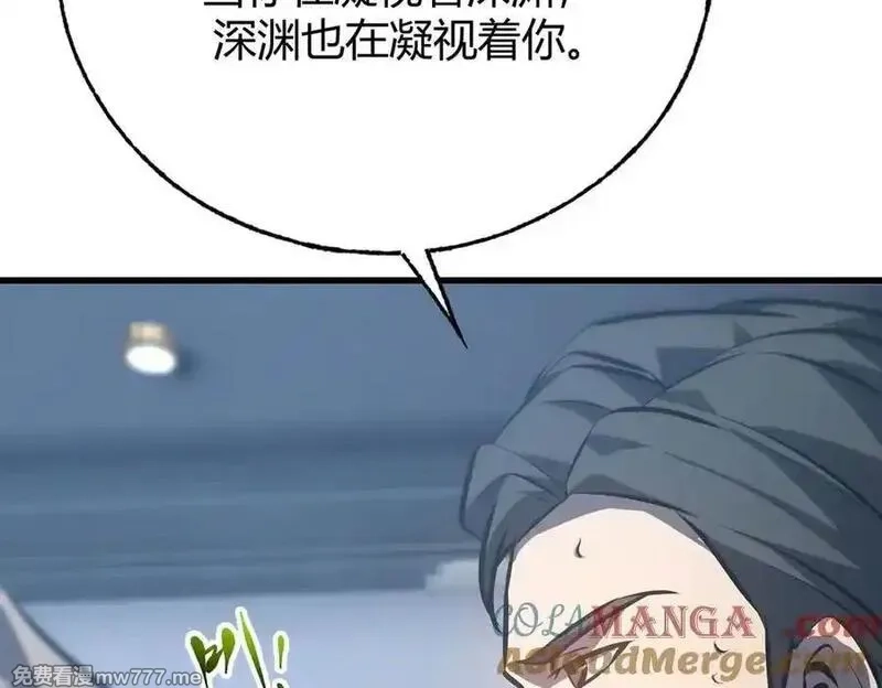 我，最强BOSS,61,第29张