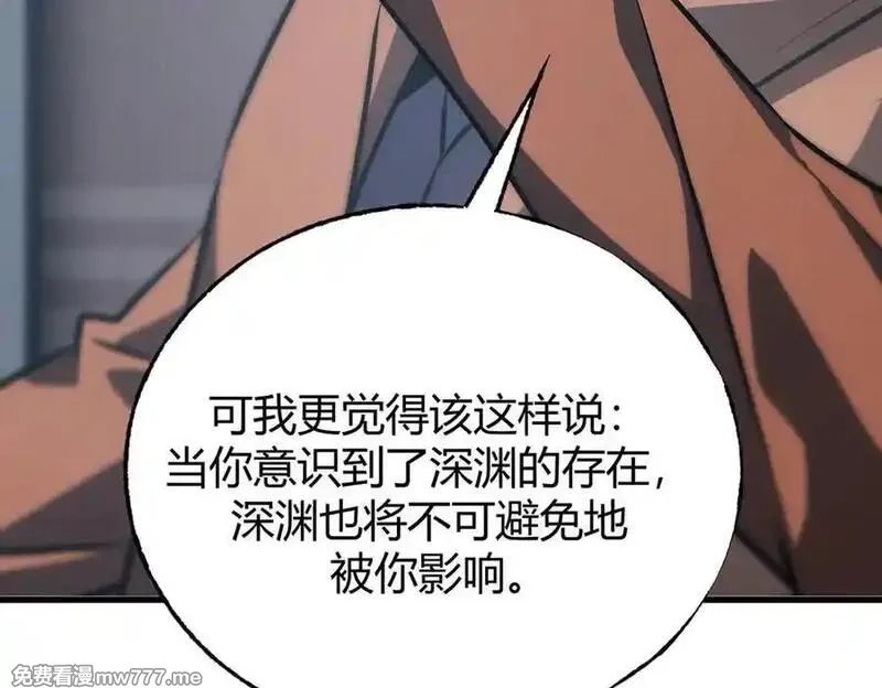 我，最强BOSS,61,第32张