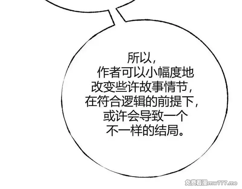 我，最强BOSS,61,第34张