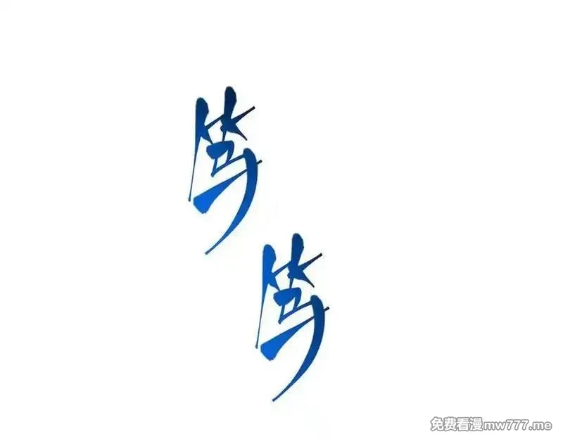 我，最强BOSS,61,第36张