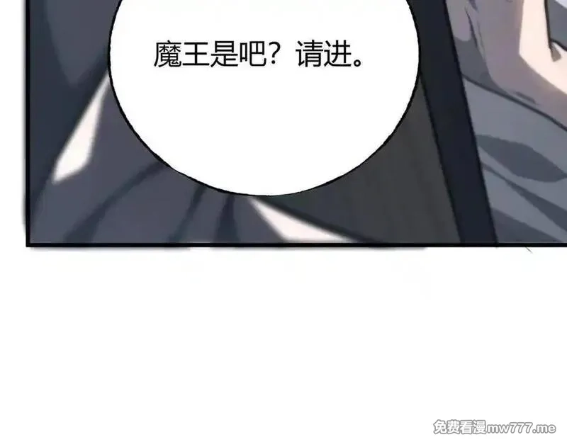 我，最强BOSS,61,第44张