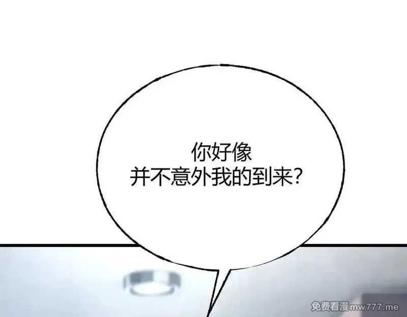我，最强BOSS,61,第46张