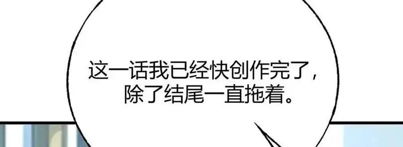 我，最强BOSS,61,第51张