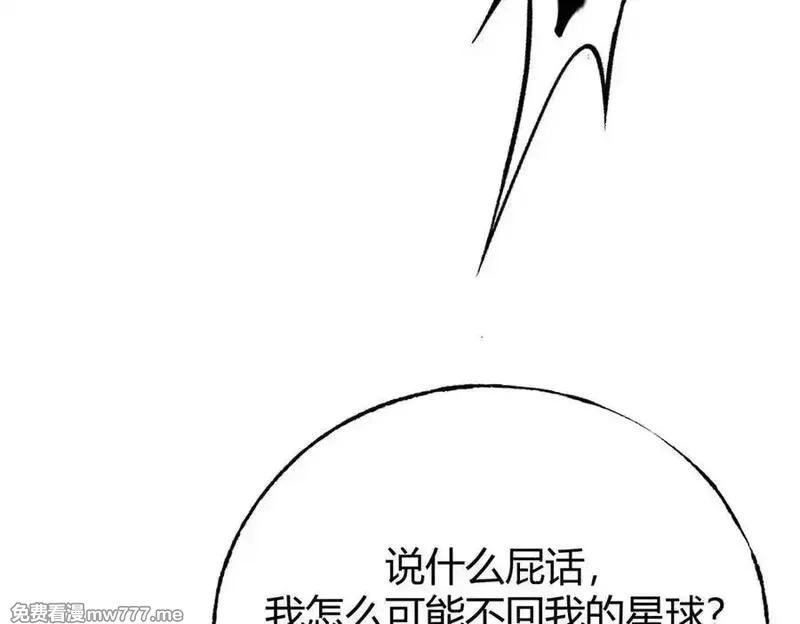 我，最强BOSS,61,第6张