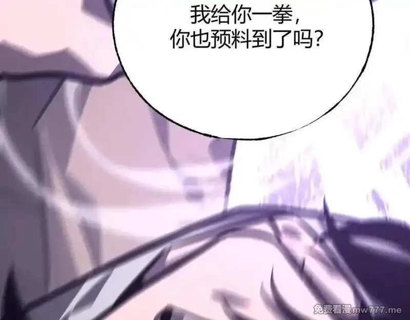我，最强BOSS,61,第60张