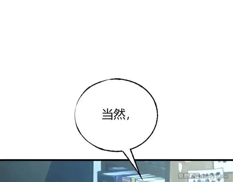 我，最强BOSS,61,第64张