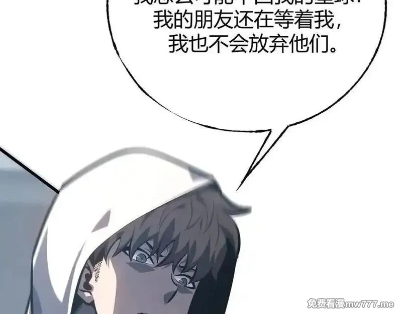 我，最强BOSS,61,第7张