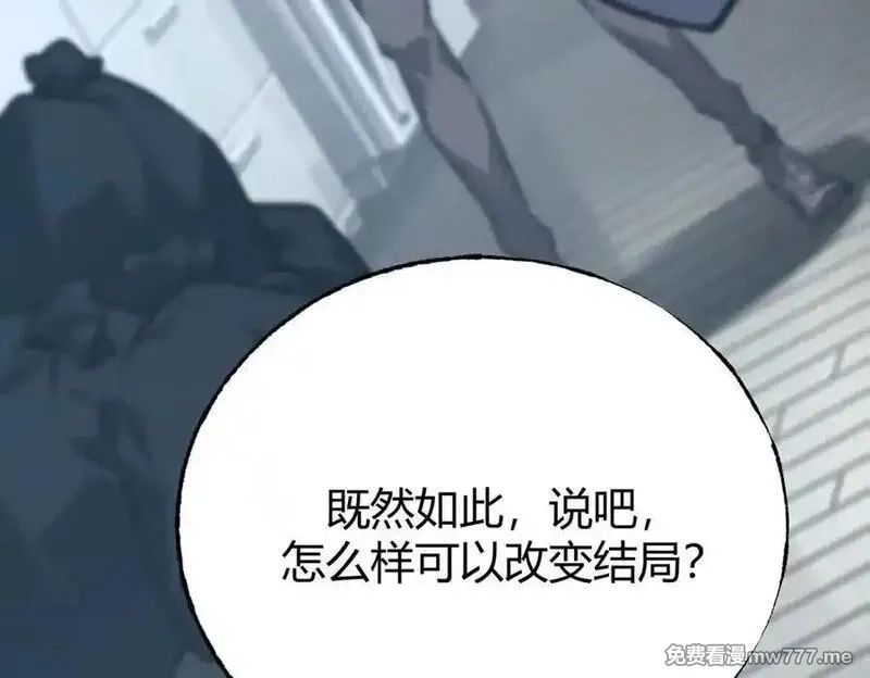 我，最强BOSS,61,第70张