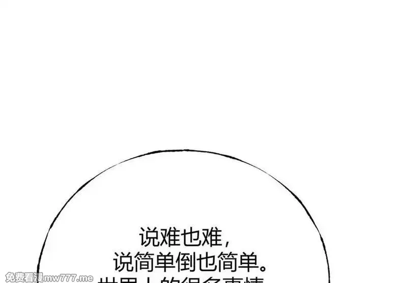 我，最强BOSS,61,第75张