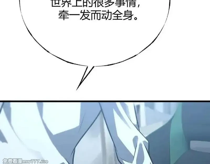 我，最强BOSS,61,第76张