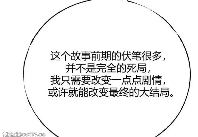 我，最强BOSS,61,第79张