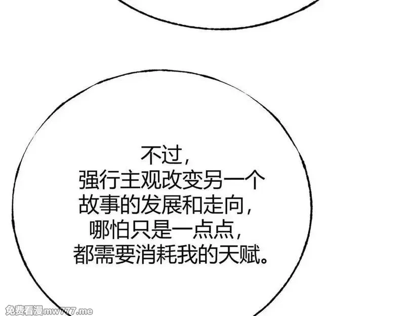 我，最强BOSS,61,第80张