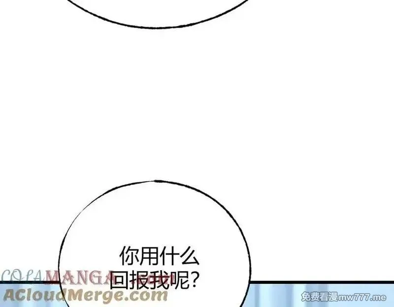 我，最强BOSS,61,第81张