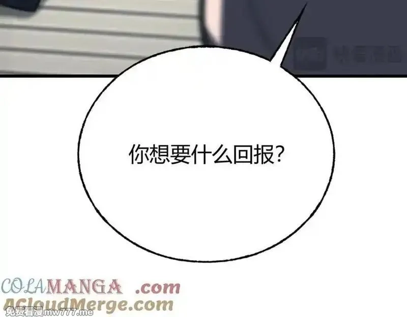 我，最强BOSS,61,第85张