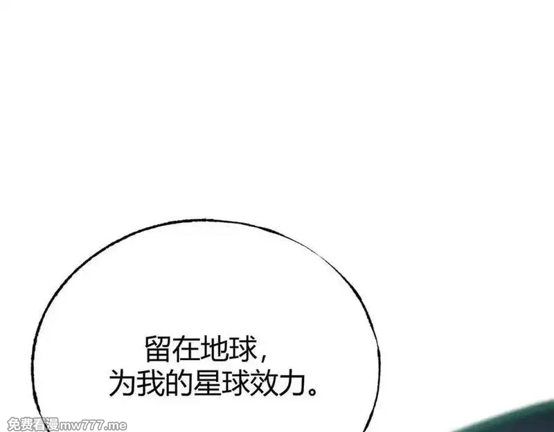 我，最强BOSS,61,第86张