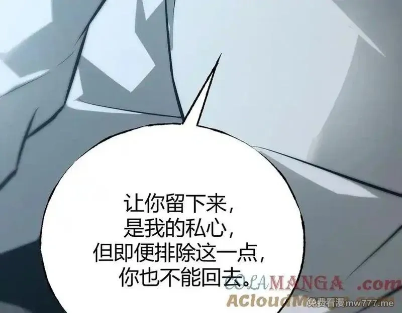我，最强BOSS,61,第89张