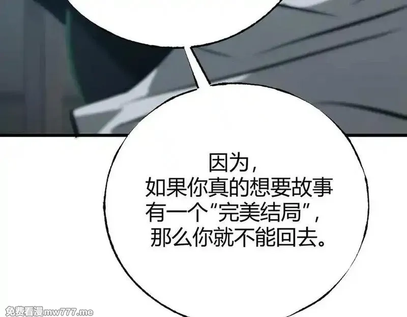 我，最强BOSS,61,第90张