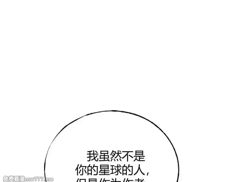 我，最强BOSS,61,第96张