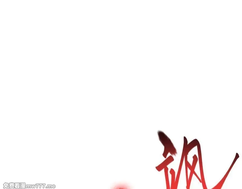 我，最强BOSS,37,第146张