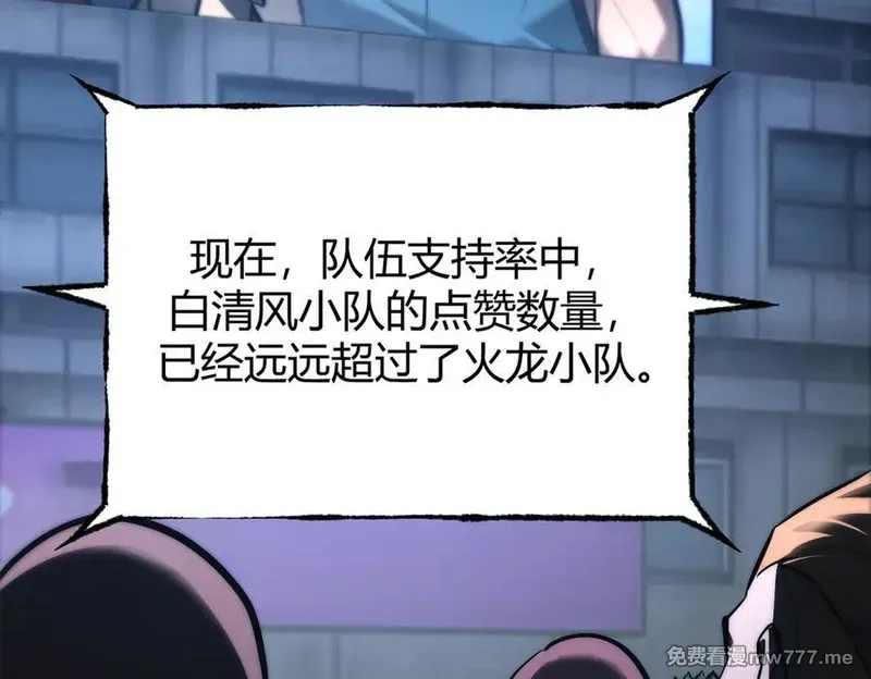 我，最强BOSS,37,第18张