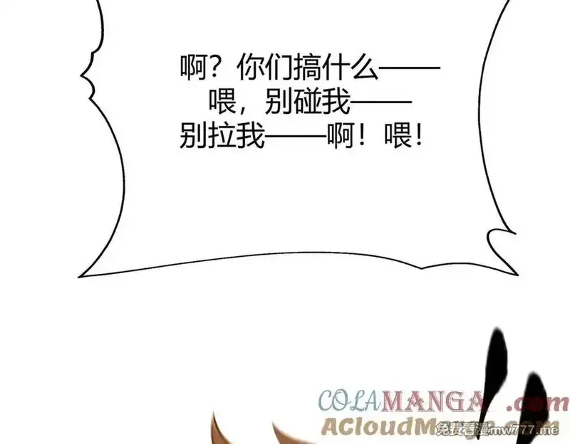 我，最强BOSS,48,第117张