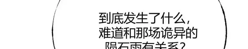 我，最强BOSS,48,第142张