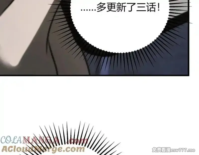 我，最强BOSS,48,第161张