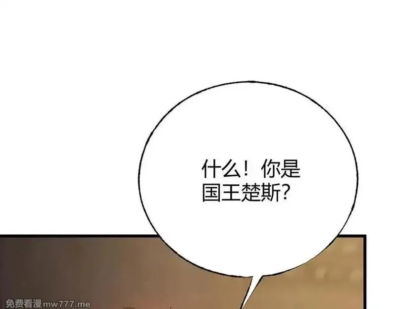 我，最强BOSS,38,第10张