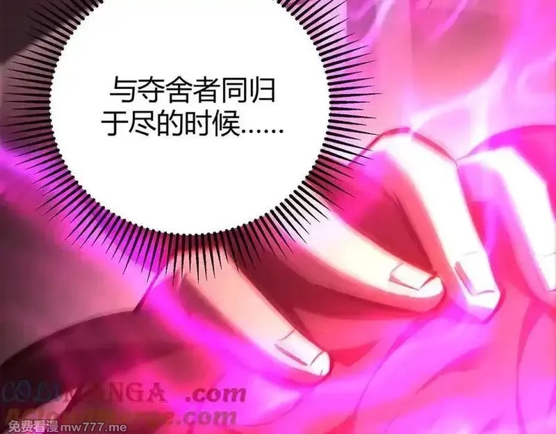 我，最强BOSS,38,第101张