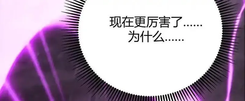 我，最强BOSS,38,第112张