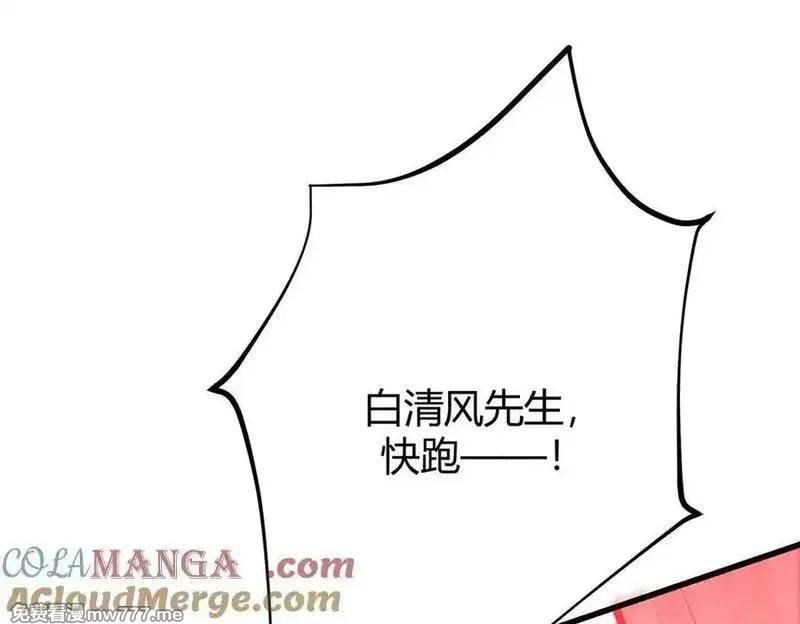 我，最强BOSS,38,第125张