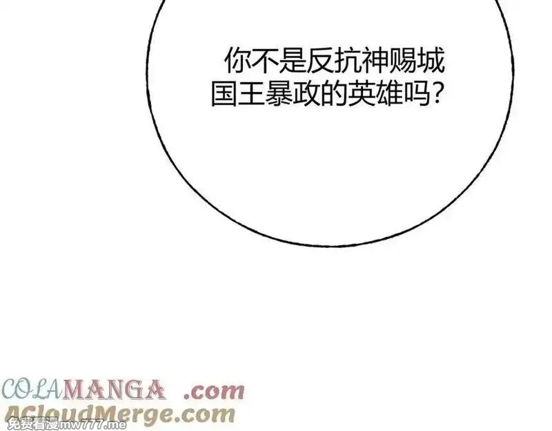 我，最强BOSS,38,第13张