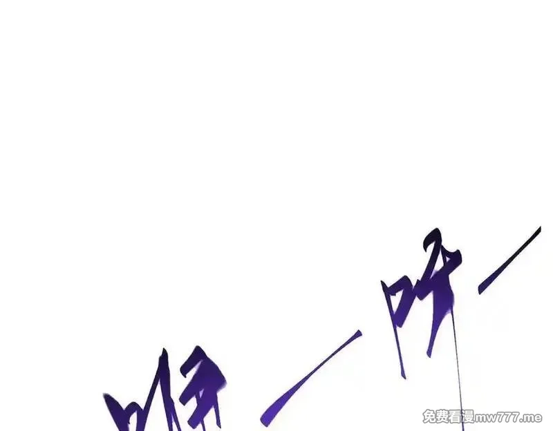 我，最强BOSS,38,第135张