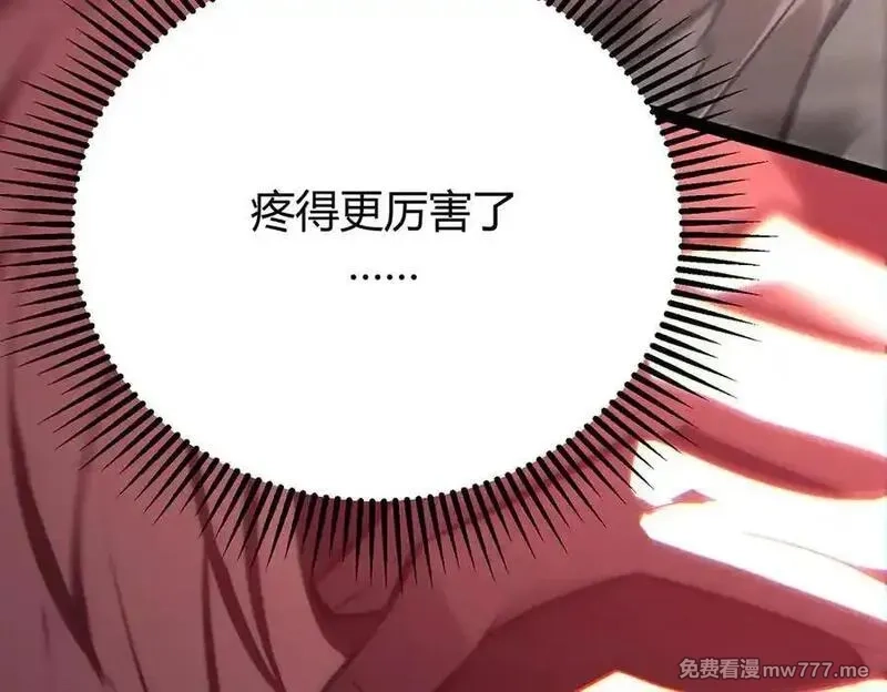 我，最强BOSS,38,第139张