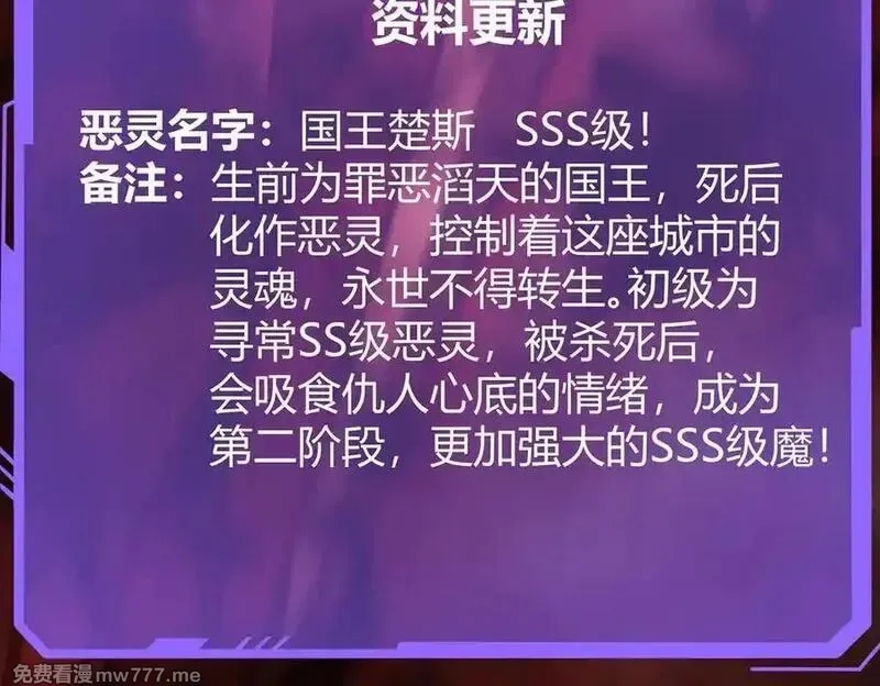 我，最强BOSS,38,第151张