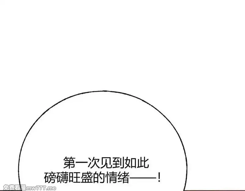 我，最强BOSS,38,第155张